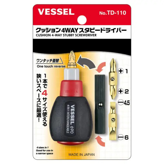 پیچگوشتی مشتی 4 در 1 وسل